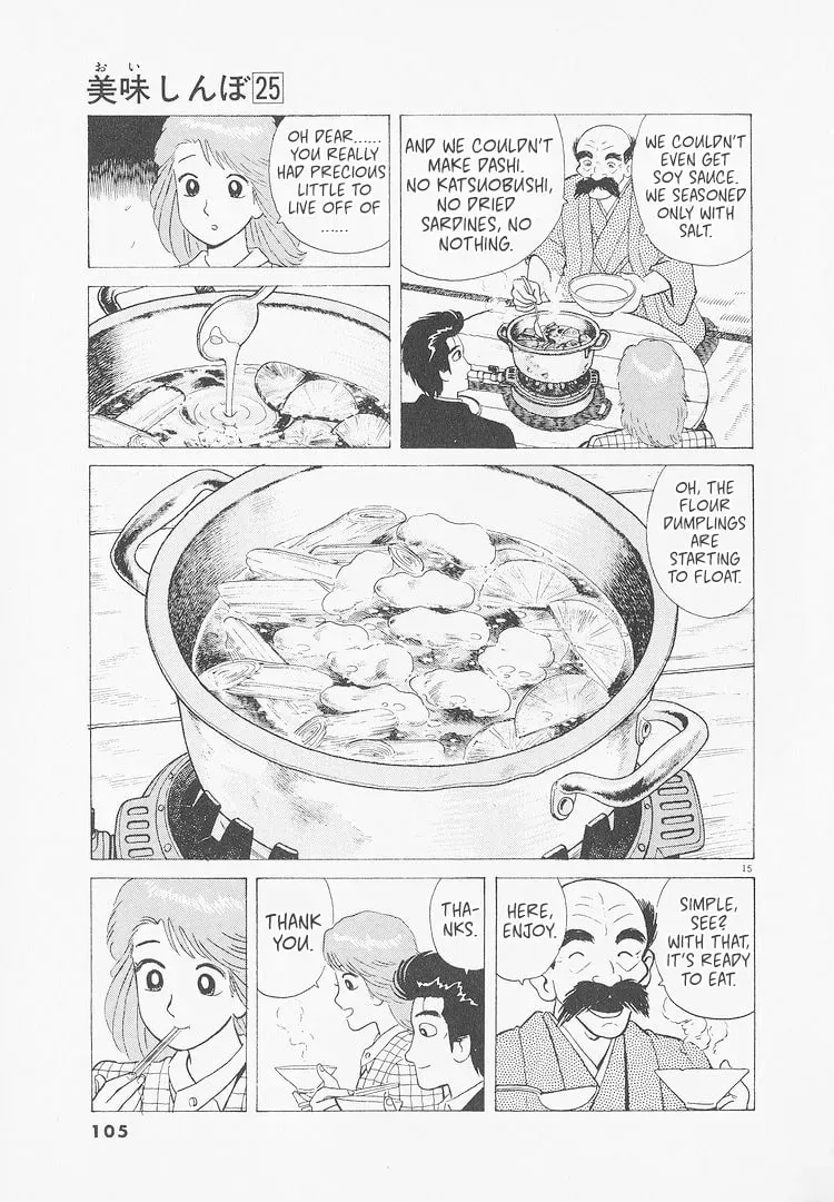 Oishinbo Chapter 9.6 page 15 - 