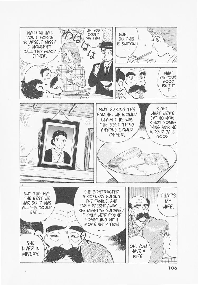 Oishinbo Chapter 9.6 page 16 - 