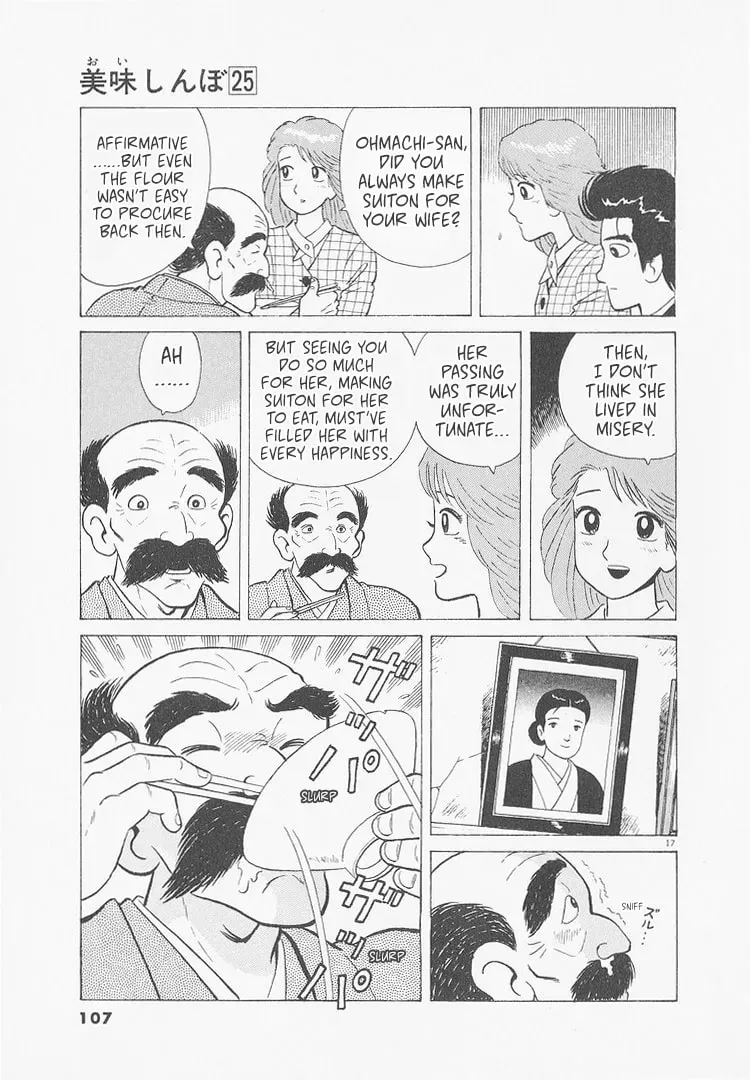 Oishinbo Chapter 9.6 page 17 - 