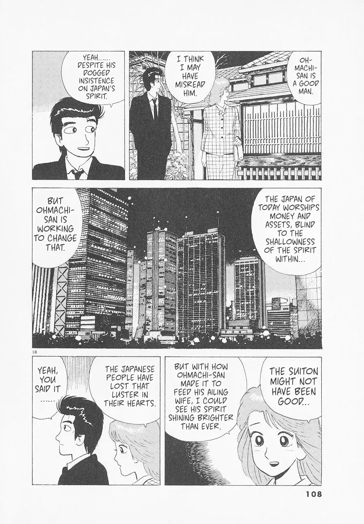 Oishinbo Chapter 9.6 page 18 - 