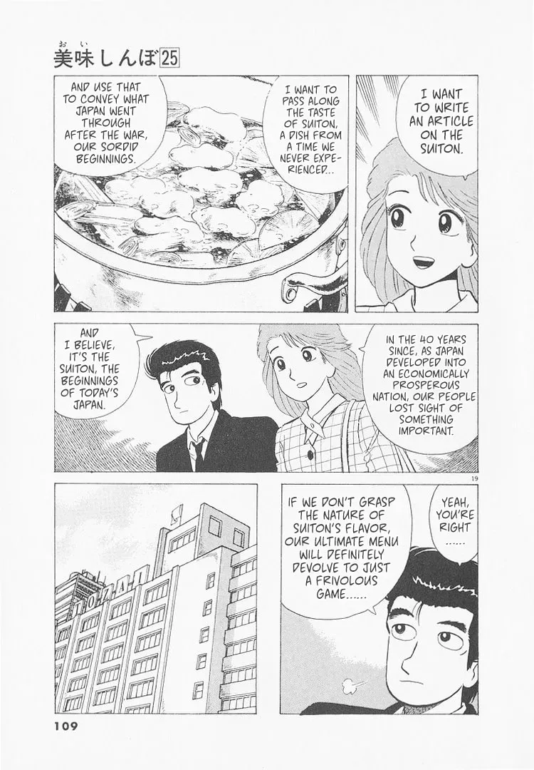 Oishinbo Chapter 9.6 page 19 - 