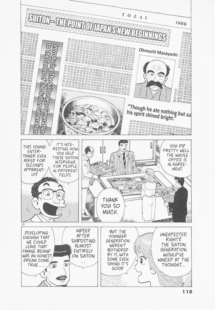 Oishinbo Chapter 9.6 page 20 - 