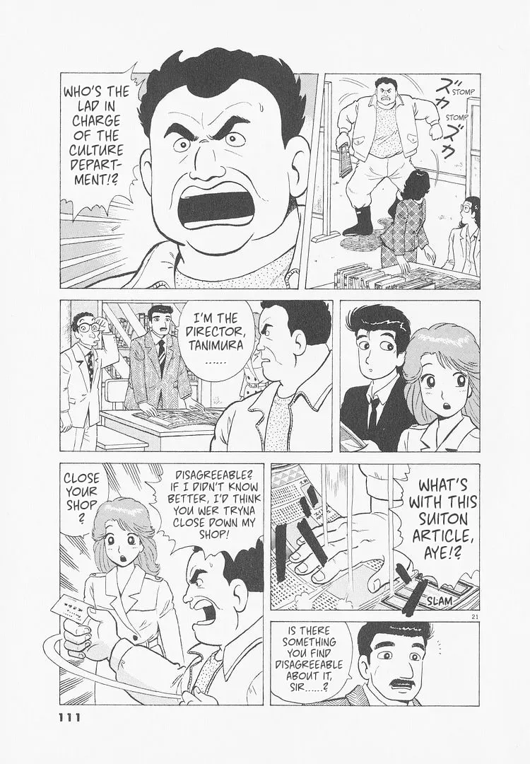 Oishinbo Chapter 9.6 page 21 - 