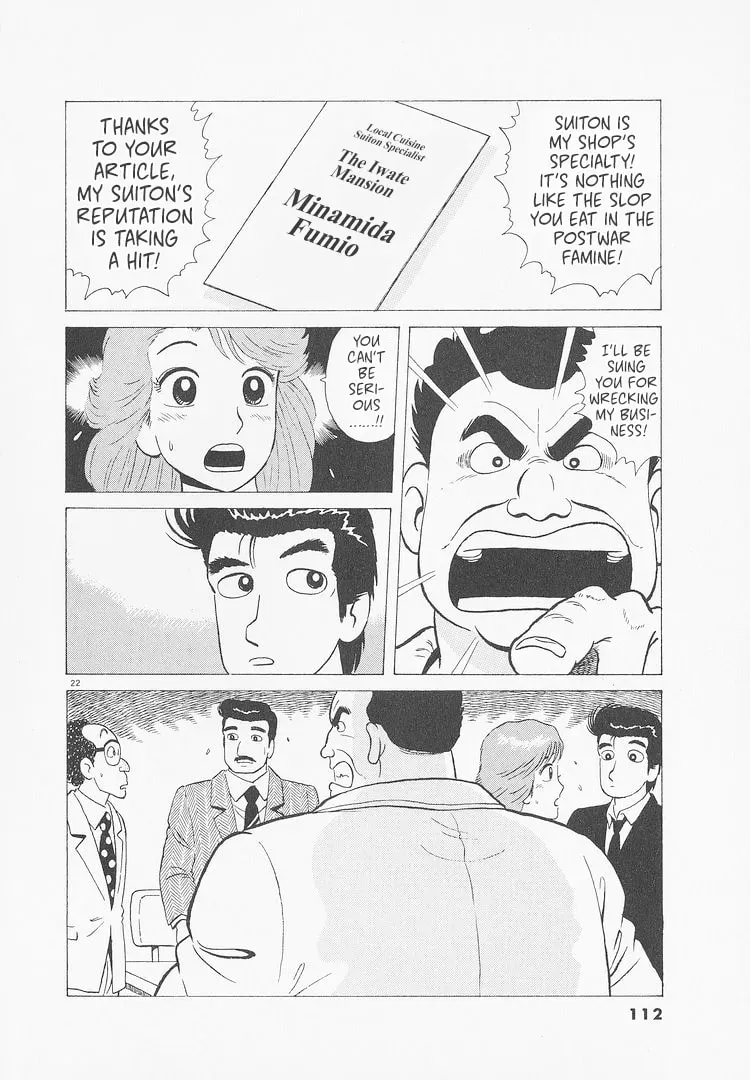 Oishinbo Chapter 9.6 page 22 - 