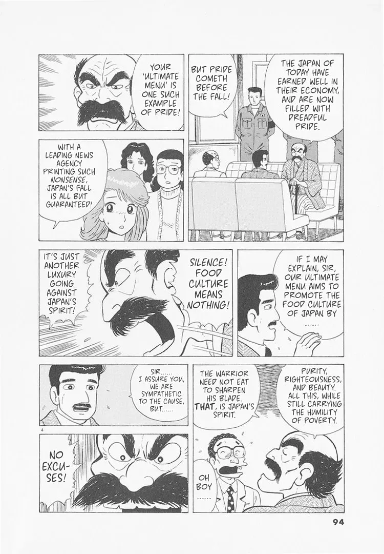 Oishinbo Chapter 9.6 page 4 - 