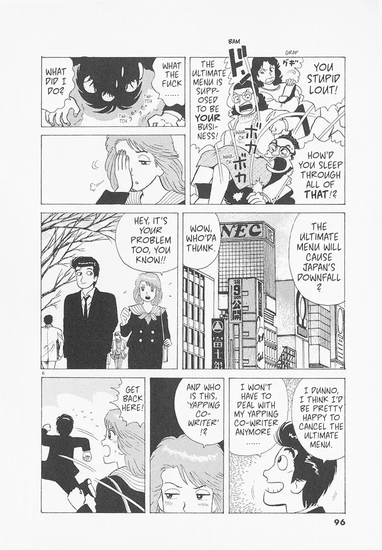 Oishinbo Chapter 9.6 page 6 - 