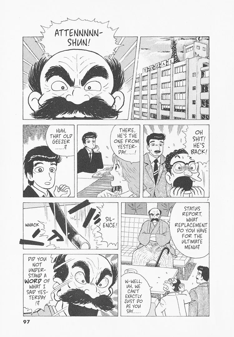 Oishinbo Chapter 9.6 page 7 - 