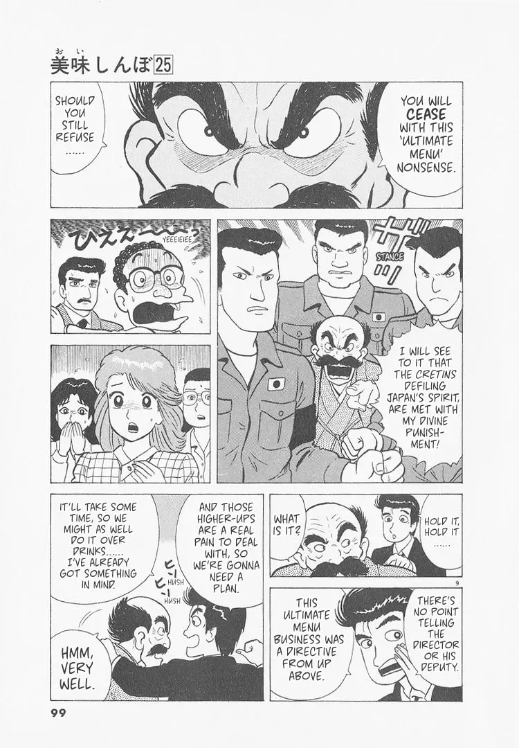 Oishinbo Chapter 9.6 page 9 - 