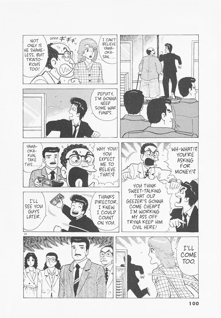 Oishinbo Chapter 9.6 page 10 - 