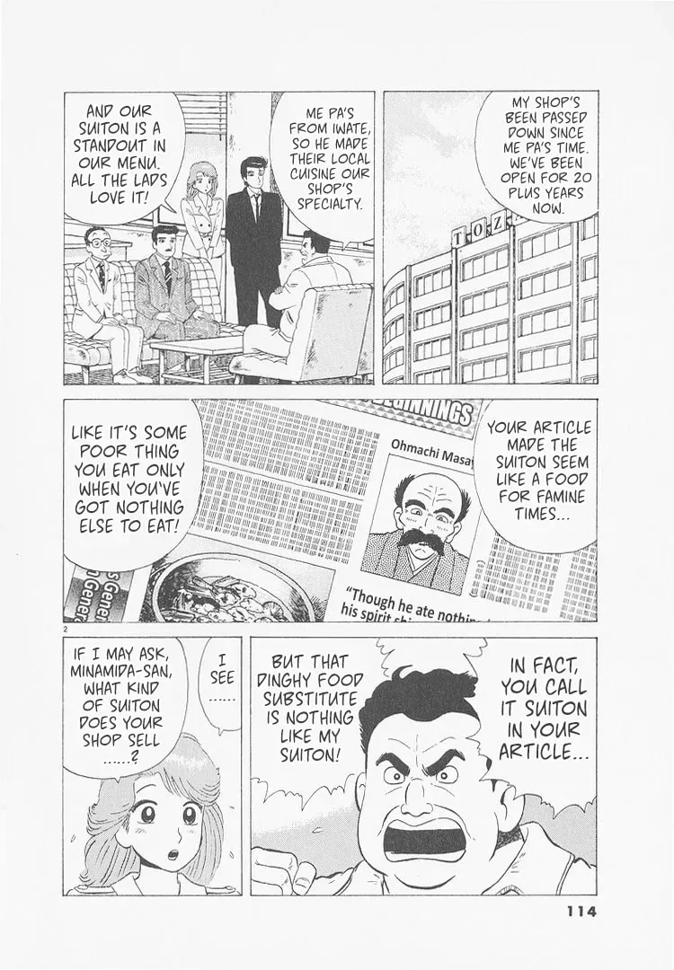 Oishinbo Chapter 9.7 page 2 - 