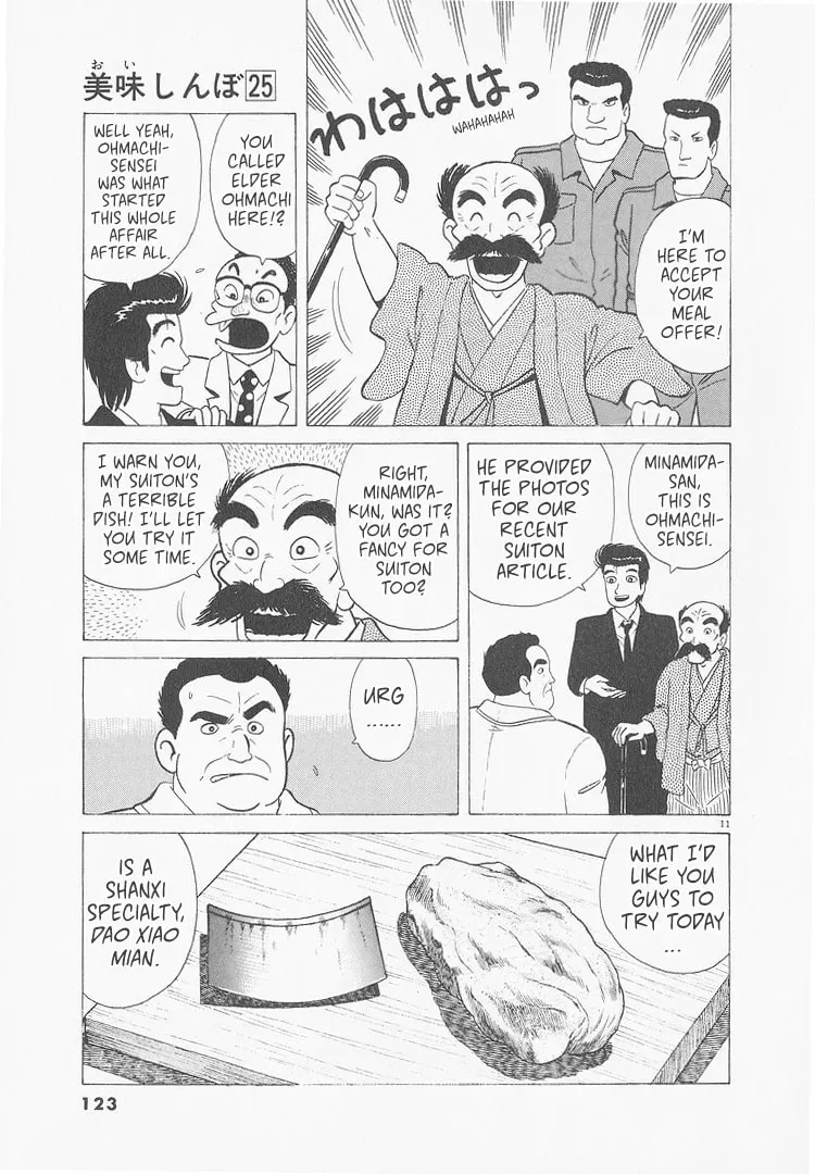 Oishinbo Chapter 9.7 page 11 - 