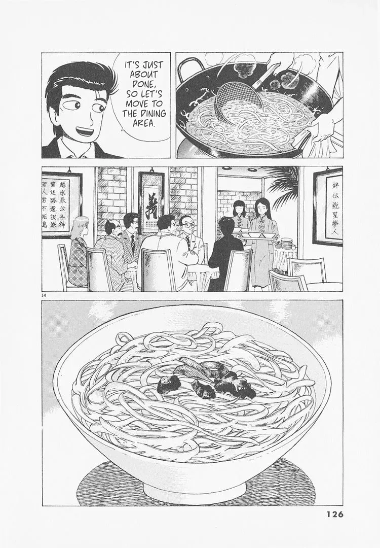 Oishinbo Chapter 9.7 page 14 - 