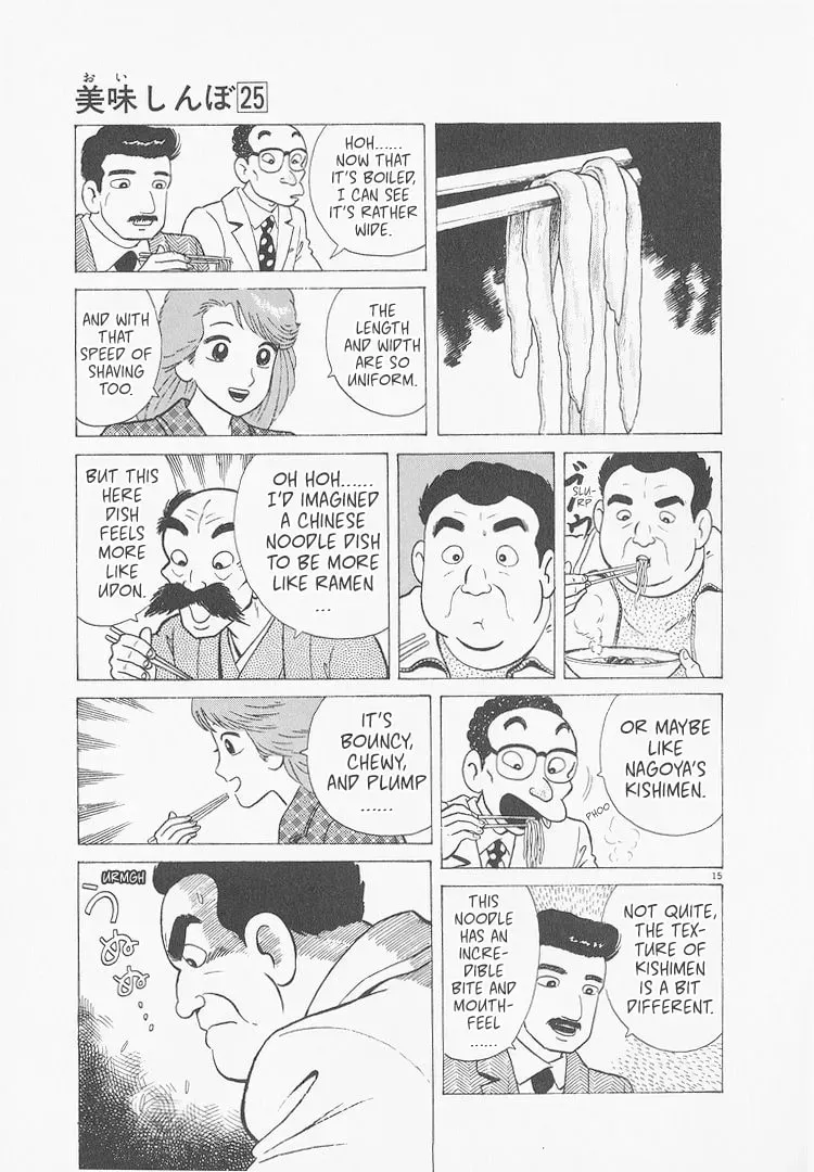 Oishinbo Chapter 9.7 page 15 - 
