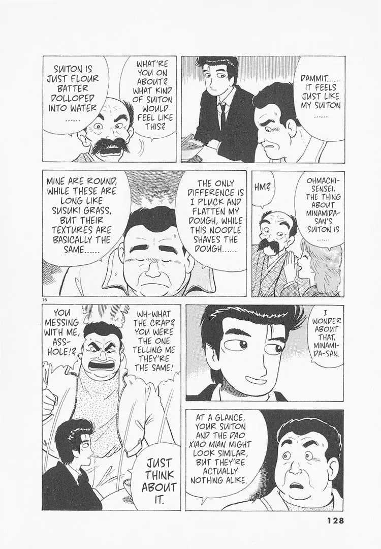 Oishinbo Chapter 9.7 page 16 - 
