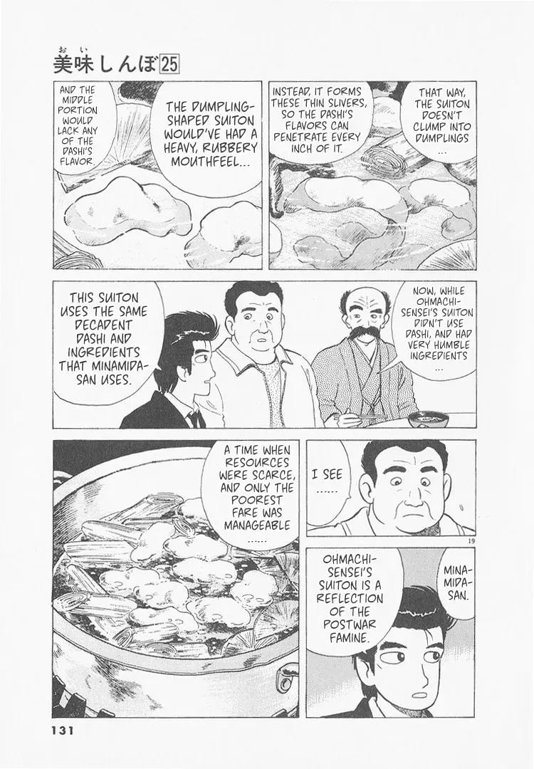 Oishinbo Chapter 9.7 page 19 - 