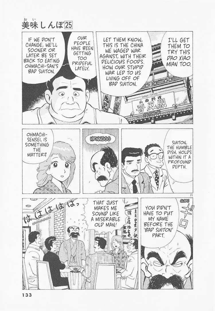 Oishinbo Chapter 9.7 page 21 - 