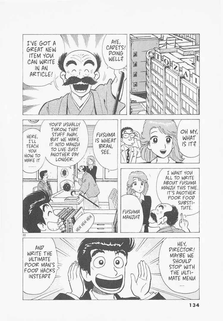 Oishinbo Chapter 9.7 page 22 - 