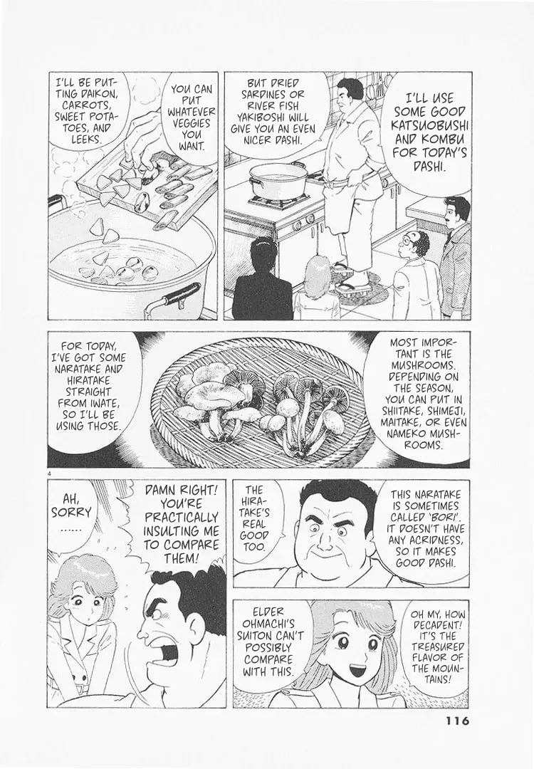 Oishinbo Chapter 9.7 page 4 - 