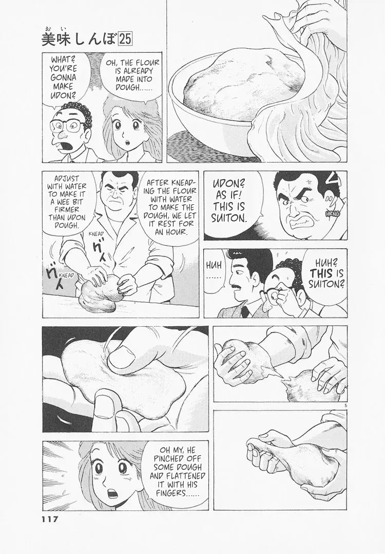 Oishinbo Chapter 9.7 page 5 - 
