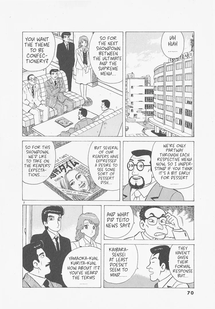 Oishinbo Chapter 9.8 page 2 - 