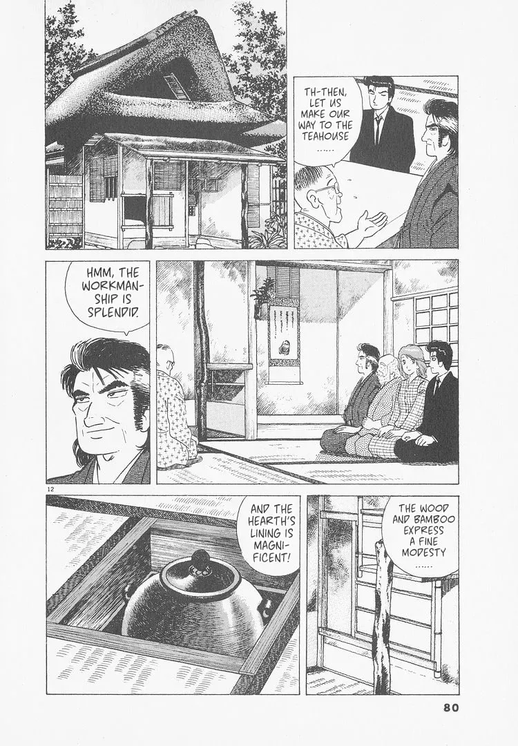 Oishinbo Chapter 9.8 page 12 - 