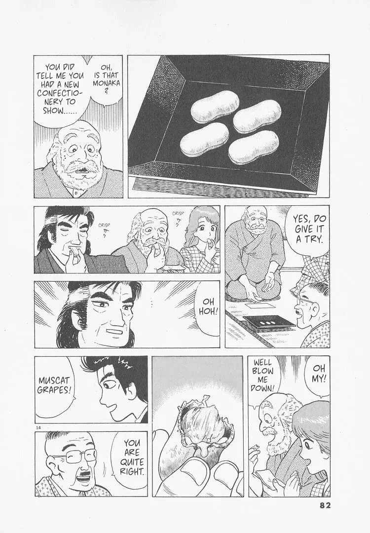 Oishinbo Chapter 9.8 page 14 - 