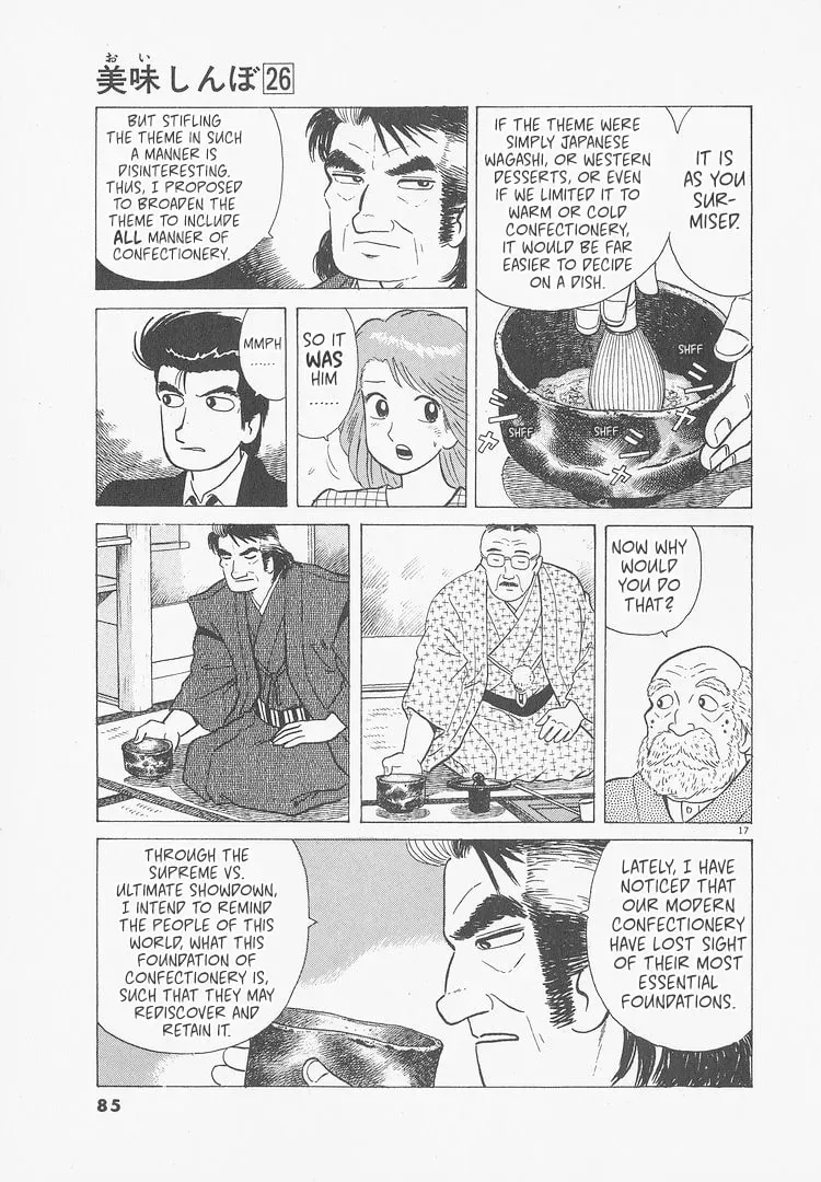 Oishinbo Chapter 9.8 page 17 - 