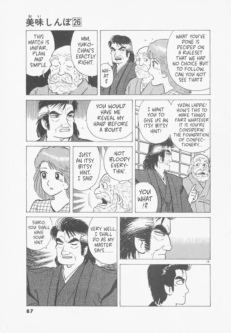 Oishinbo Chapter 9.8 page 19 - 
