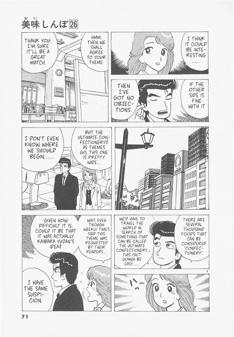 Oishinbo Chapter 9.8 page 3 - 