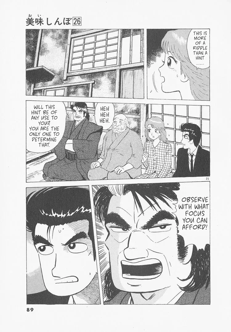 Oishinbo Chapter 9.8 page 21 - 