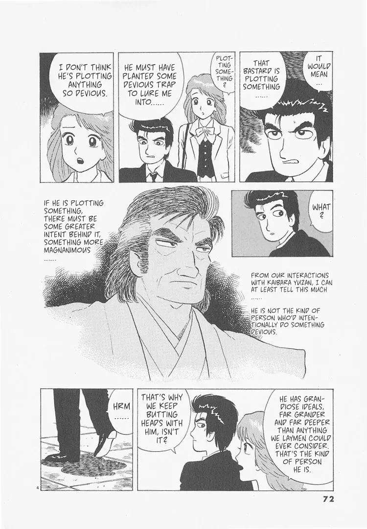 Oishinbo Chapter 9.8 page 4 - 