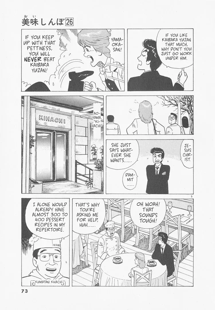 Oishinbo Chapter 9.8 page 5 - 
