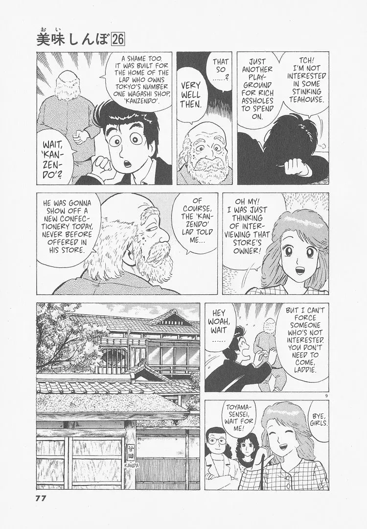 Oishinbo Chapter 9.8 page 9 - 
