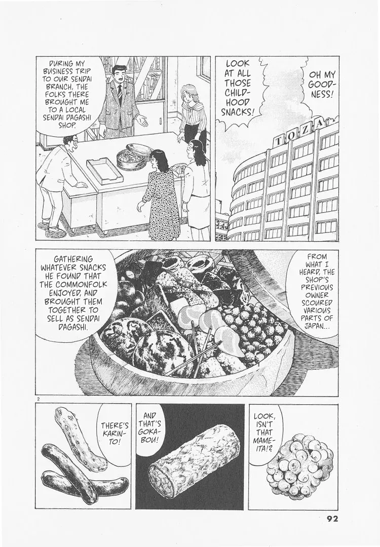 Oishinbo Chapter 9.9 page 2 - 