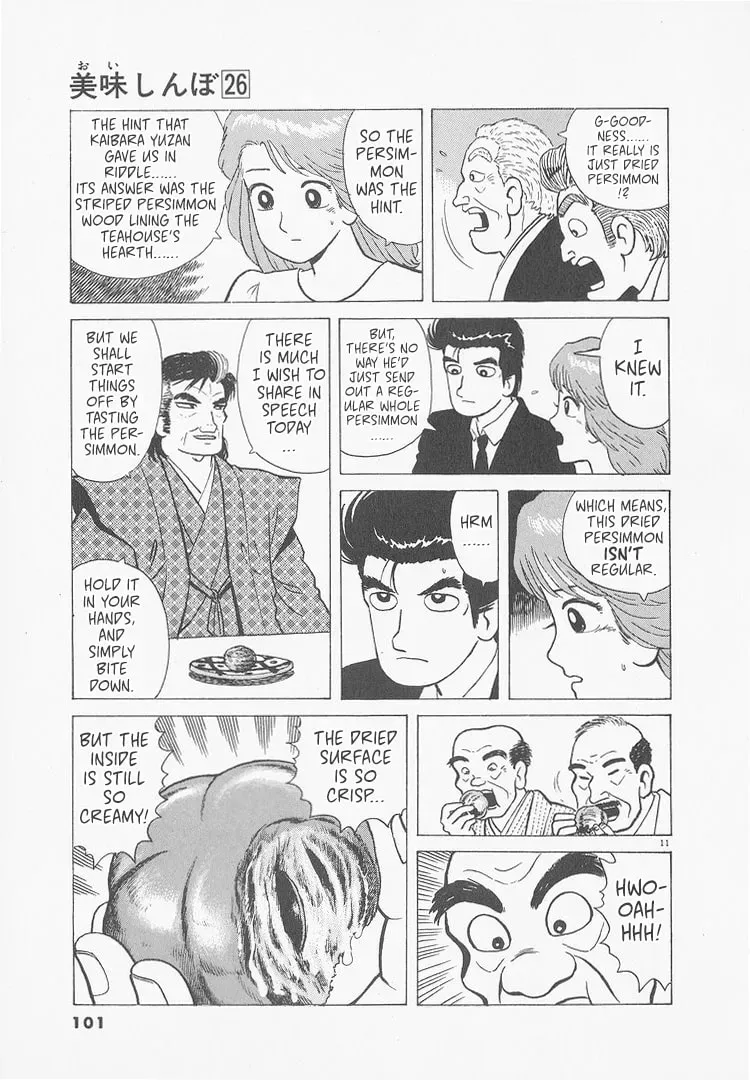 Oishinbo Chapter 9.9 page 11 - 