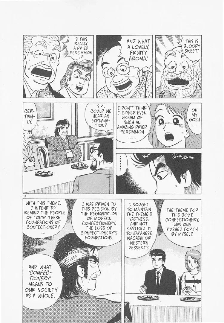 Oishinbo Chapter 9.9 page 12 - 