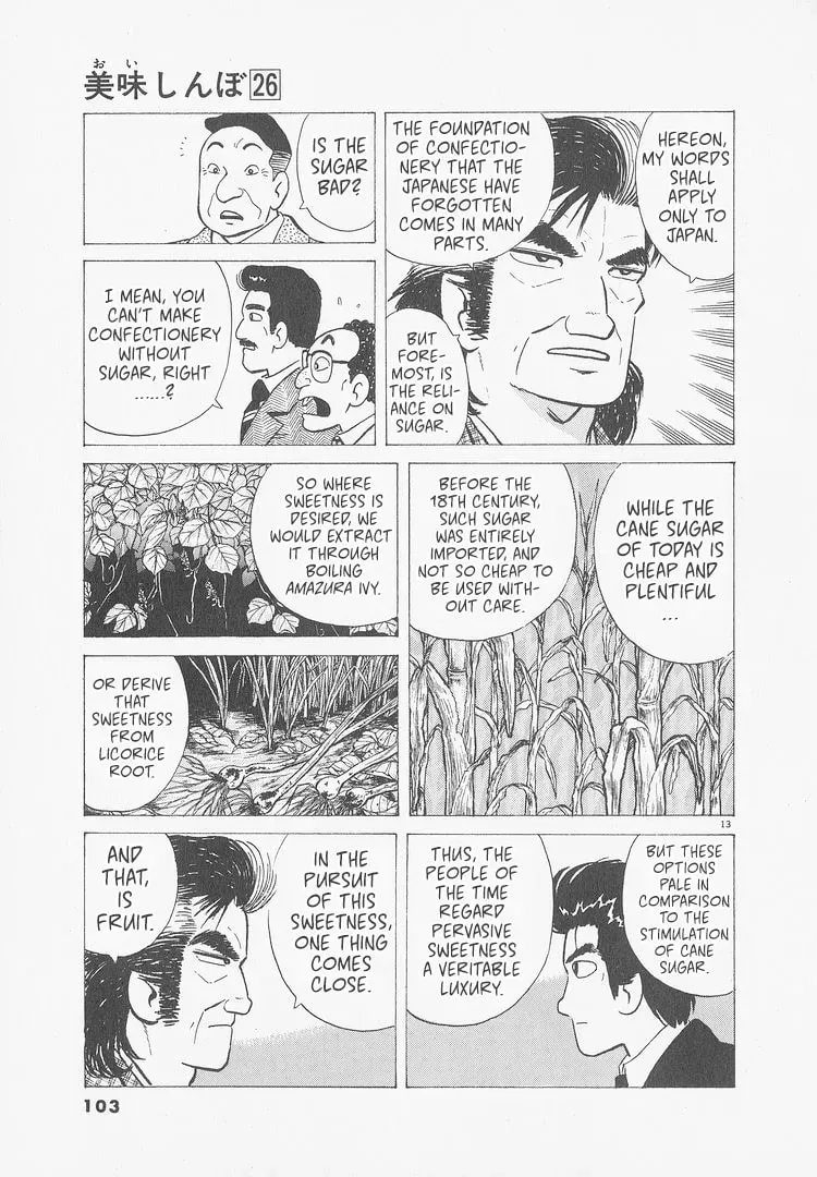 Oishinbo Chapter 9.9 page 13 - 