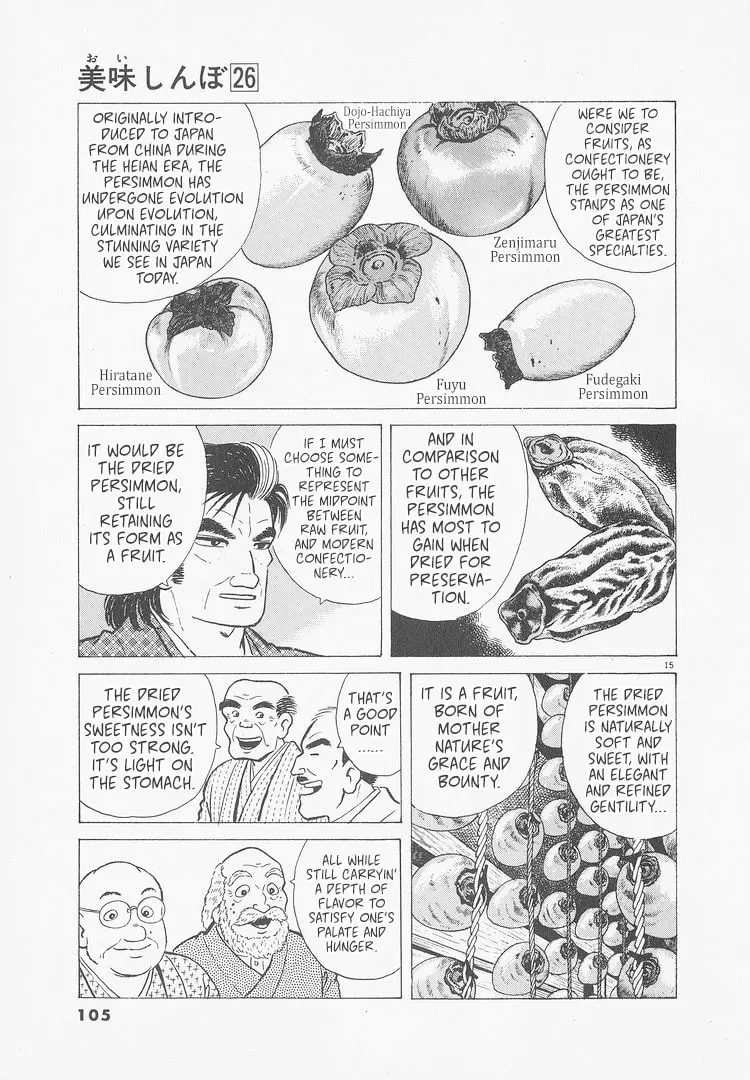 Oishinbo Chapter 9.9 page 15 - 