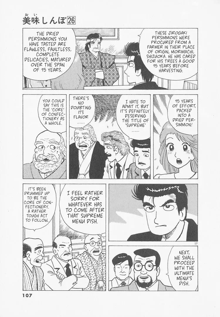 Oishinbo Chapter 9.9 page 17 - 