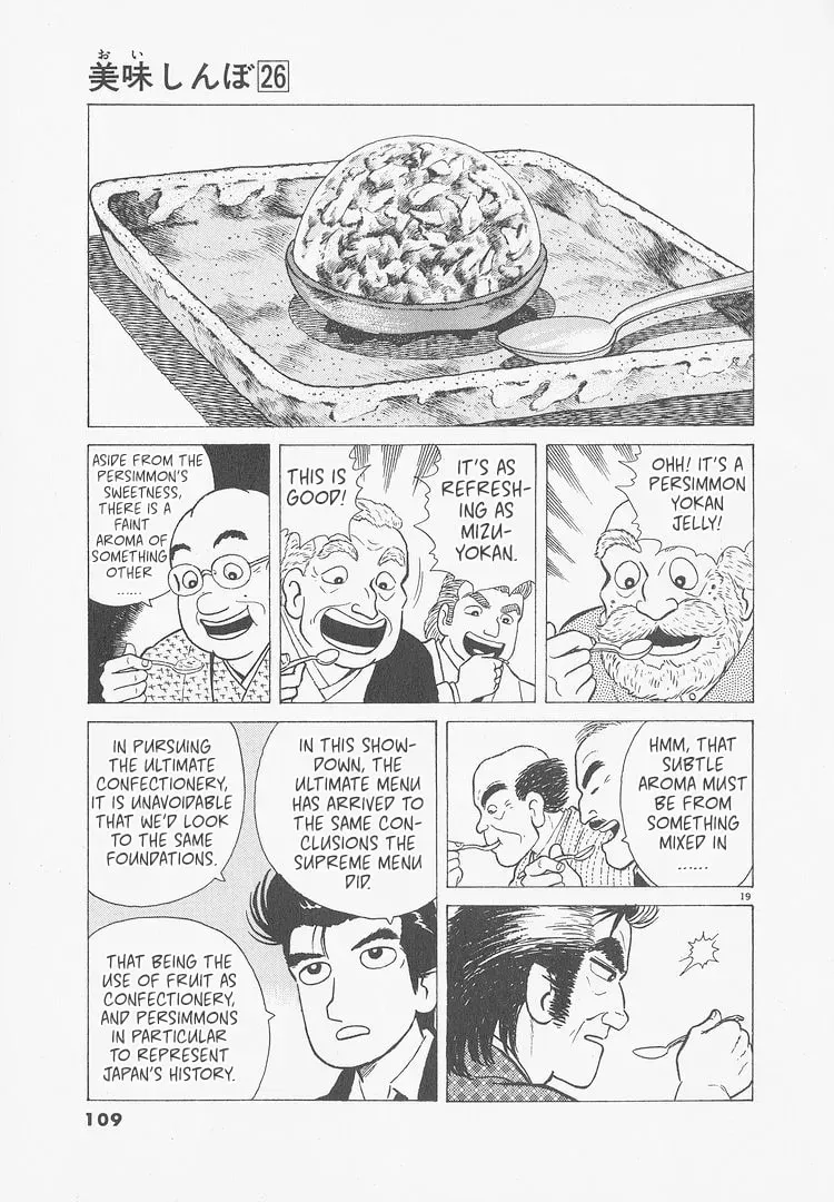 Oishinbo Chapter 9.9 page 19 - 