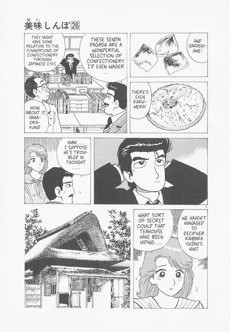 Oishinbo Chapter 9.9 page 3 - 
