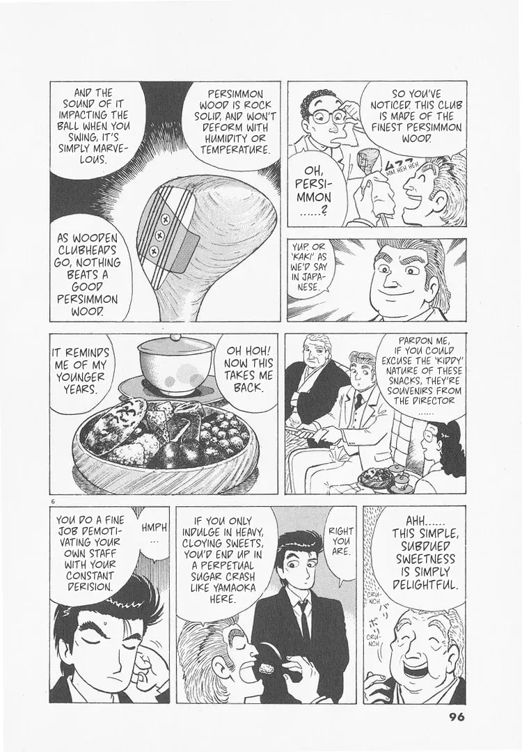 Oishinbo Chapter 9.9 page 6 - 