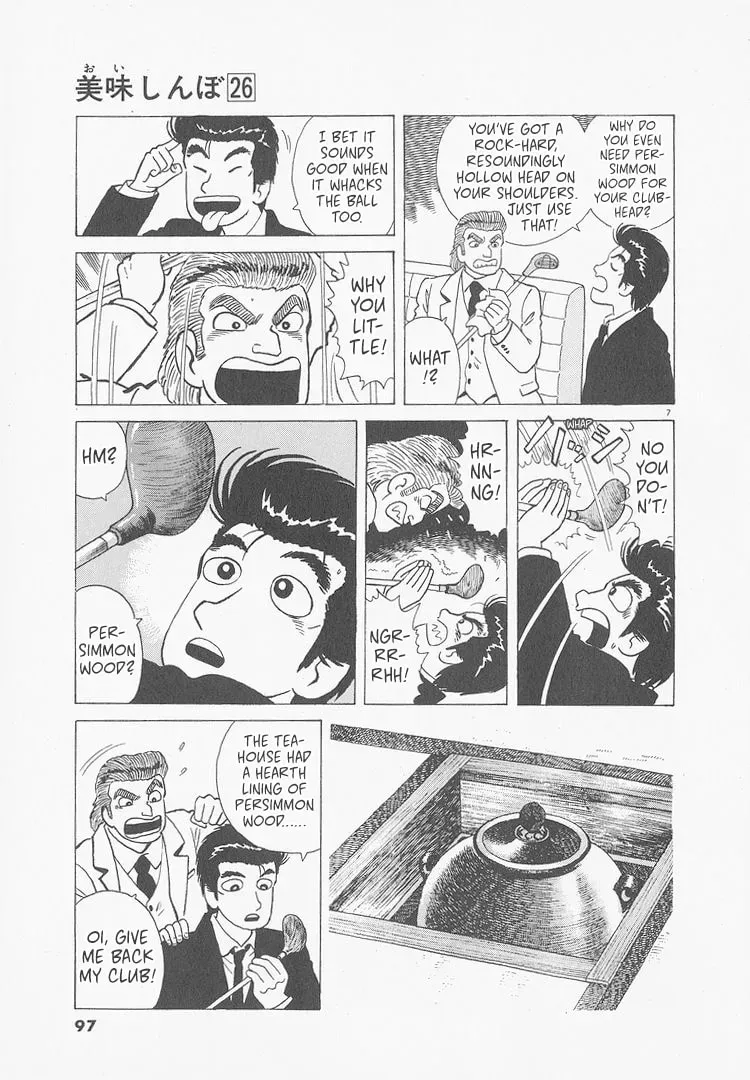 Oishinbo Chapter 9.9 page 7 - 