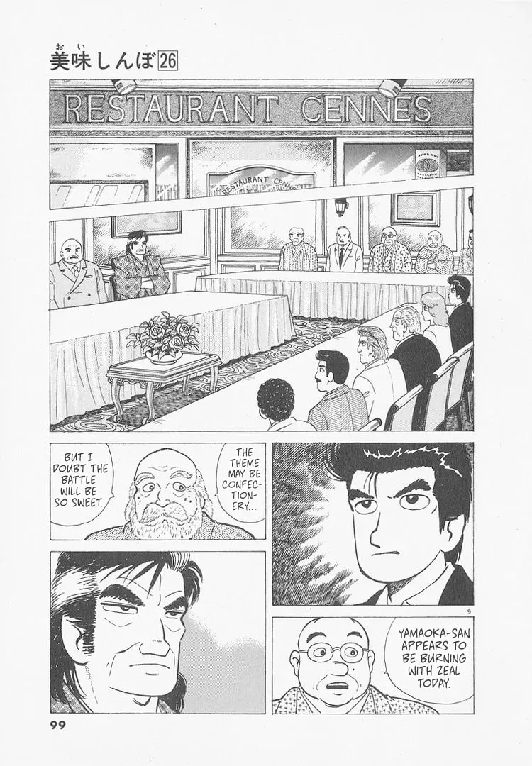 Oishinbo Chapter 9.9 page 9 - 