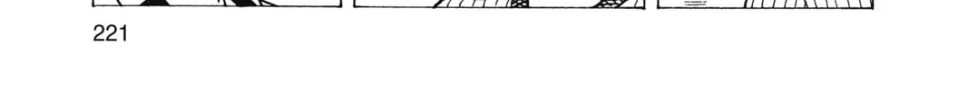 Oishinbo Chapter 9 page 14 - 