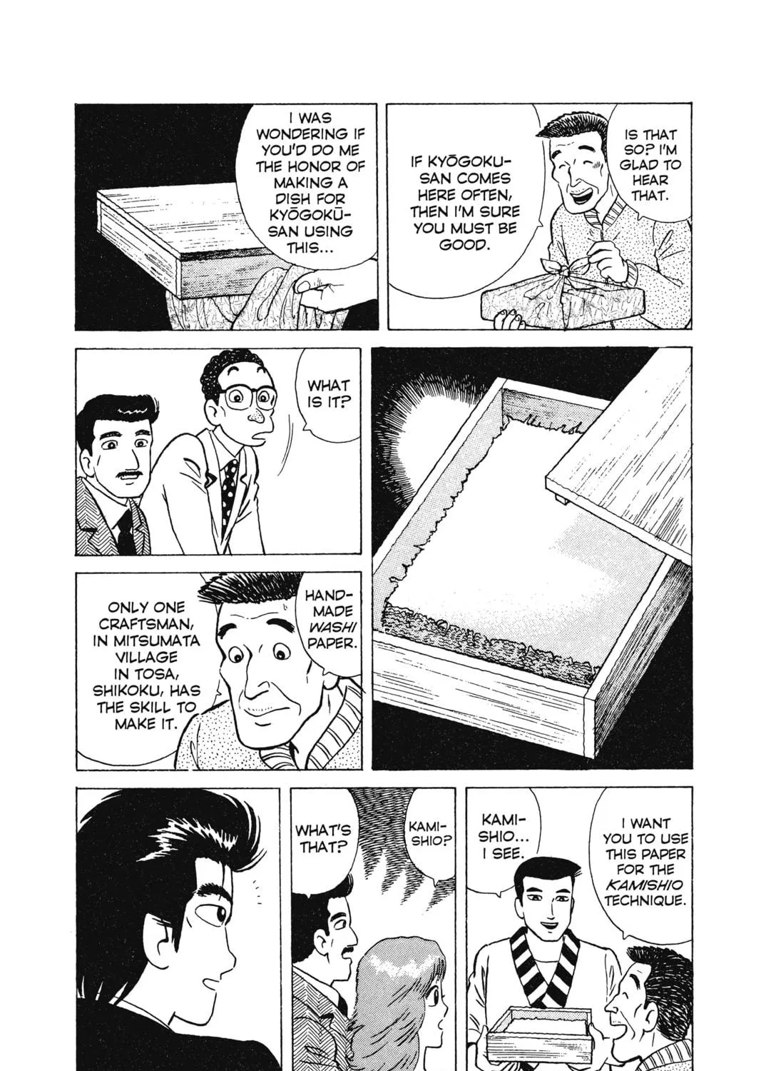 Oishinbo Chapter 9 page 17 - 