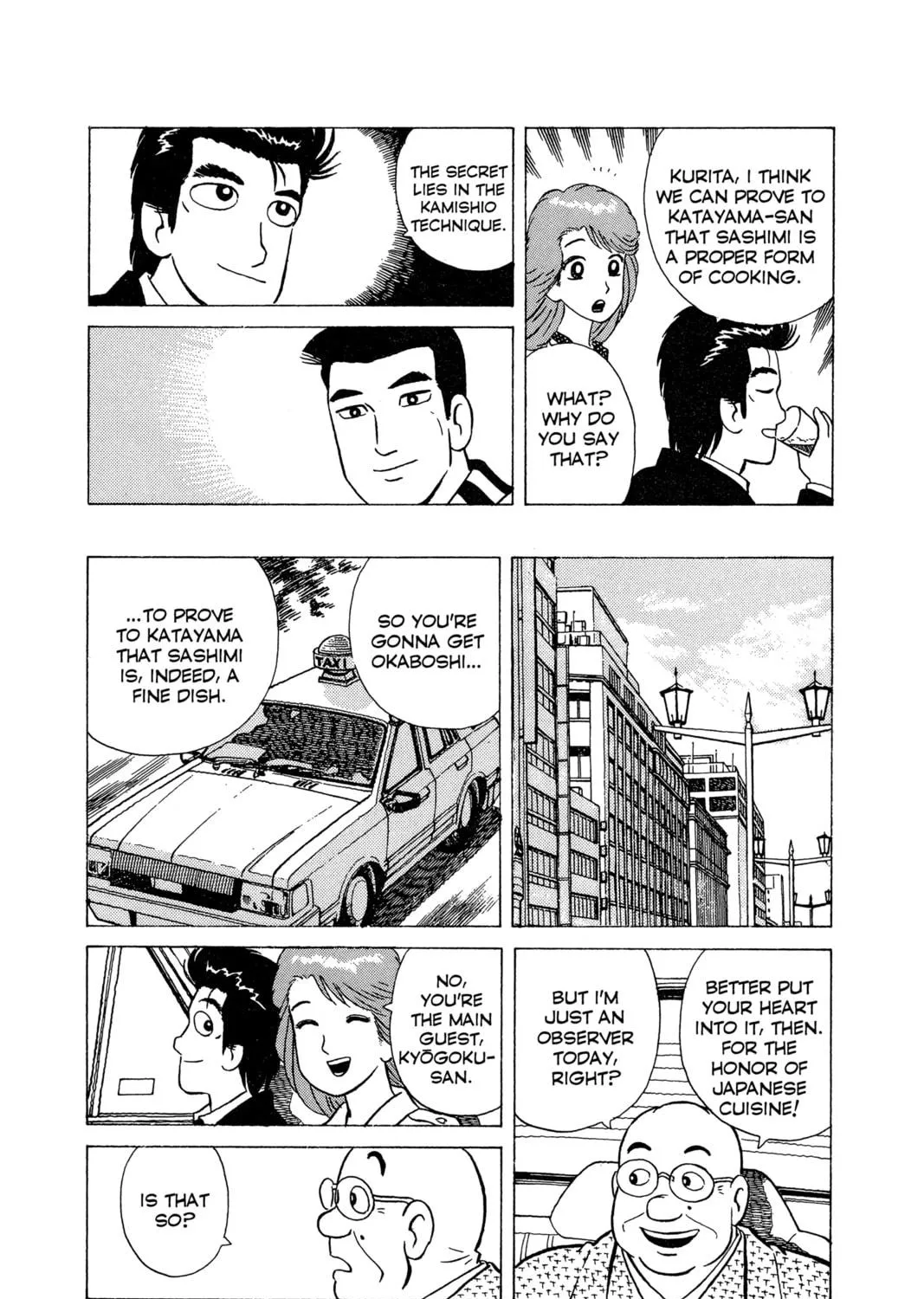 Oishinbo Chapter 9 page 19 - 
