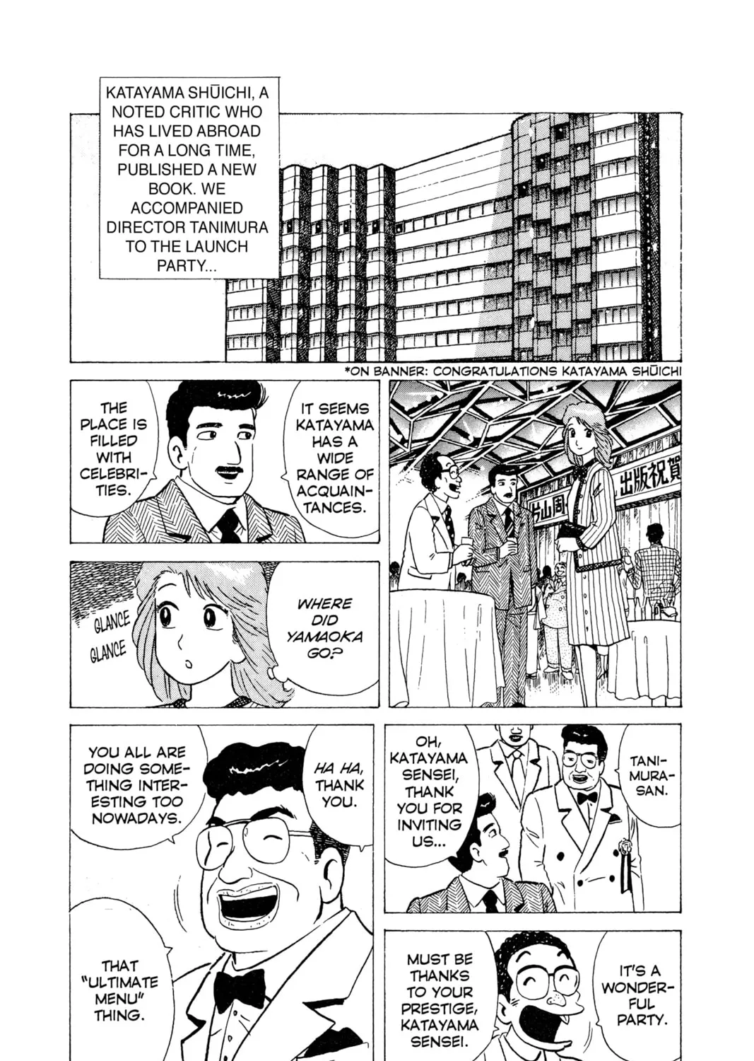 Oishinbo Chapter 9 page 3 - 