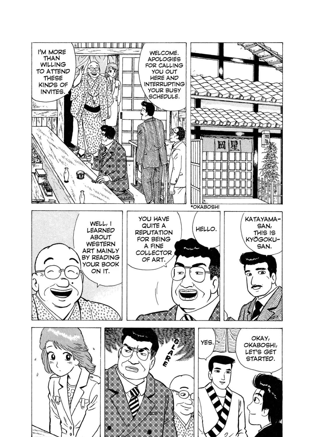 Oishinbo Chapter 9 page 21 - 