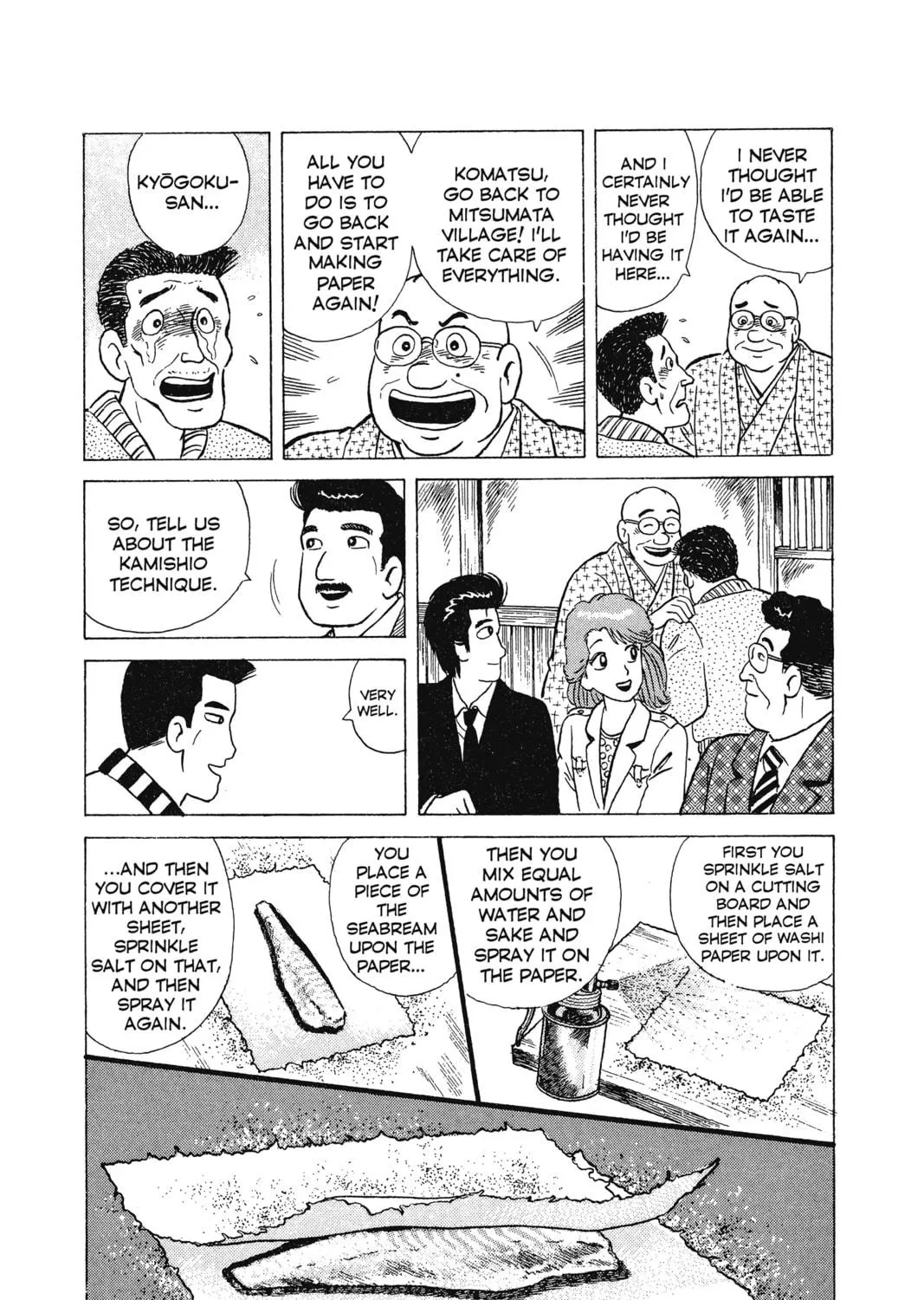Oishinbo Chapter 9 page 39 - 
